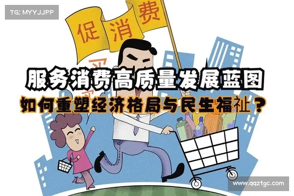 直播行业再掀新浪潮:多元新赛道重塑消费格局 直播行业再掀新浪潮:多元新赛道重塑消费格局